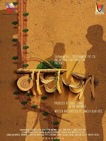 Watch The Tale of a Tiger