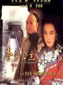 Watch Princess Fragrance