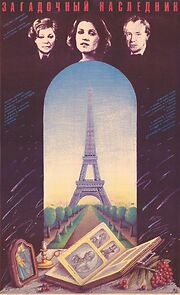 Watch Zagadochnyy naslednik