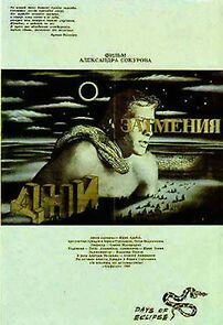 Watch Days of Eclipse