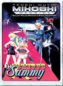 Watch Tenchi Muyô!: Mihoshi Special: Galaxy Police Mihoshi's Space Adventure/Magical Girl Pretty Sammy