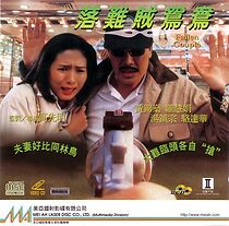 Watch Les ennemis de la mafia