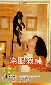 Watch Leng yan sha ji