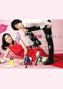 Watch It's Not That I Can't Marry, But I Don't Want To