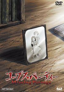 Watch Corpse Party: Missing Footage