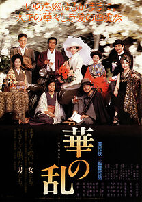 Watch A Chaos of Flowers