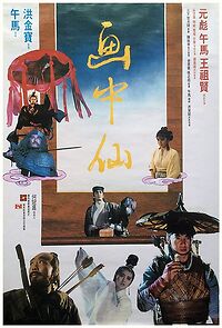 Watch Picture of a Nymph