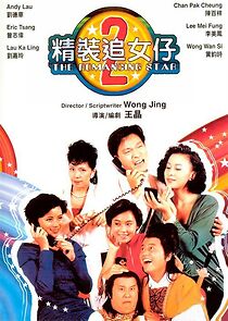 Watch The Romancing Star 2