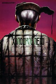 Watch The Cold Summer of 1953