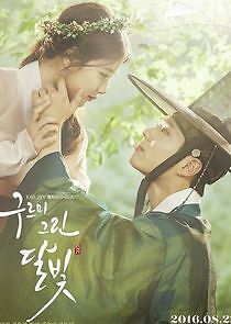 Watch Moonlight Drawn by Clouds
