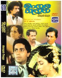 Watch Mangala Thegga