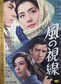 Watch Kaze no shisen