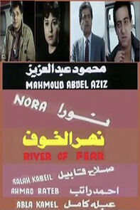 Watch Nahr Al-Khawf