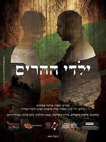 Watch Children of the Mountains (Short 2016)