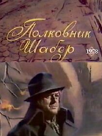 Watch Polkovnik Shaber