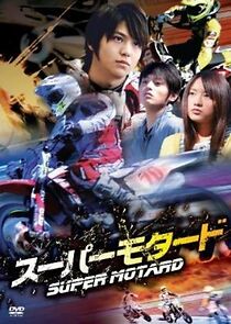 Watch Super Motard