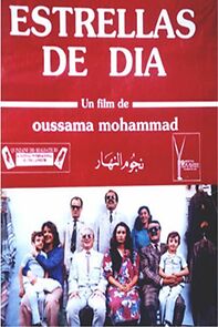 Watch Stars in Broad Daylight