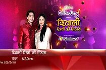 Watch Diwali Rishton Ki Mithas