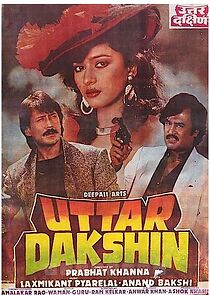 Watch Uttar Dakshin