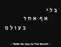 Watch With No One in the World (Short 2011)