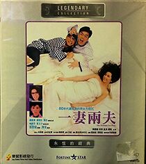 Watch One Husband Too Many