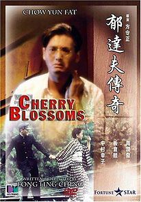 Watch Cherry Blossoms