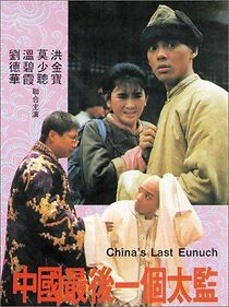 Watch Last Eunuch in China