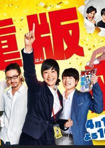 Watch Juhan Shuttai!