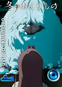 Watch Fuyu no okurimono (Short 2006)