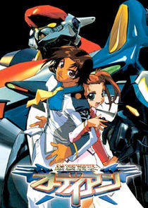 Watch Ginsou Kikou Ordian