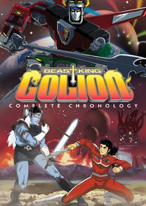 Watch Hyakujuu Ou Golion