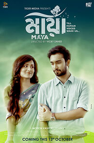 Watch Maya (Short 2016)