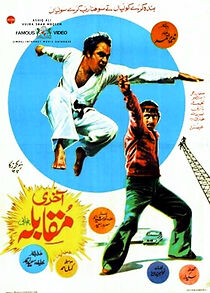 Watch Aakhri Muqabala