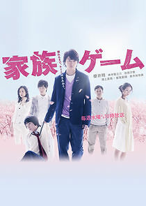 Watch The Family Game