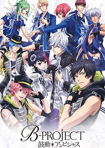 Watch B-Project