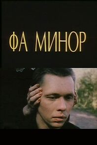 Watch Fa-Minor (Short 1989)