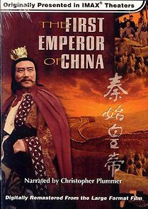 Watch The First Emperor of China (Short 1990)