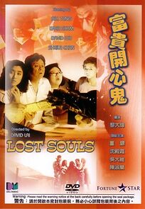 Watch Lost Souls