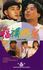 Watch Fu lu shuang xing