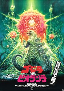 Watch Godzilla vs. Biollante