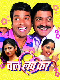 Watch Chal Love Kar