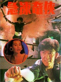 Watch The Iceman Cometh