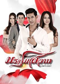 Watch Love's Debt