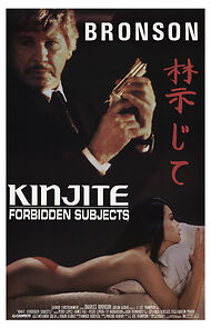 Watch Kinjite: Forbidden Subjects