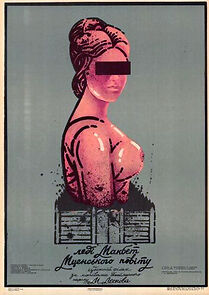 Watch Ledi Makbet Mtsenskogo uezda