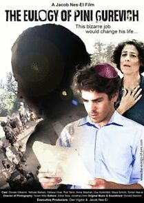 Watch The Eulogy of Pini Gurevich (Short 2015)