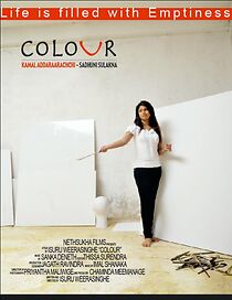 Watch Colour: Dawn Is Gone