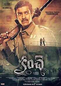 Watch Kanche