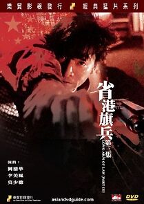 Watch Long Arm of the Law: Part 3