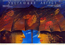 Watch Ubegayushchiy avgust